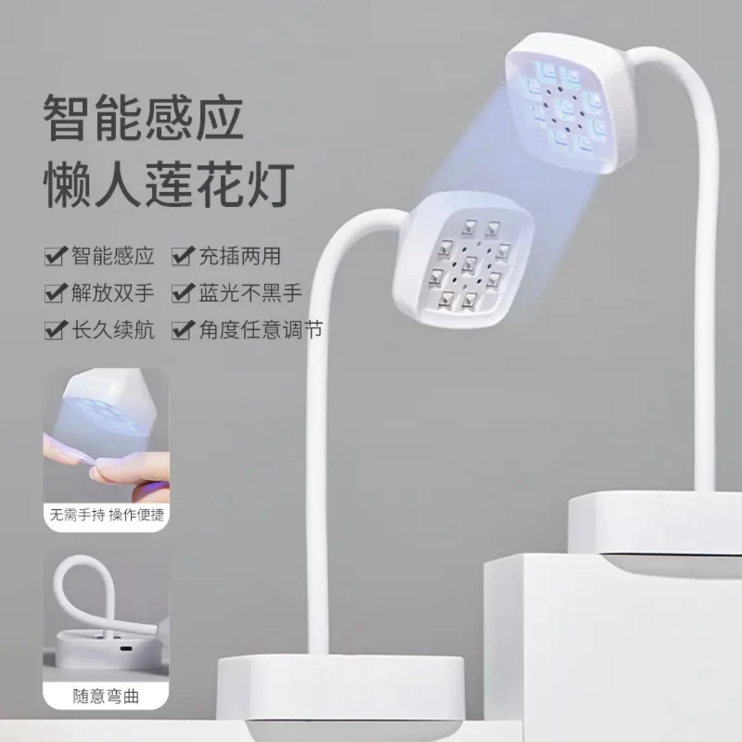 【美博会专属】戴妮娜-新款智能感应懒人莲花灯美甲店专用不黑手灯