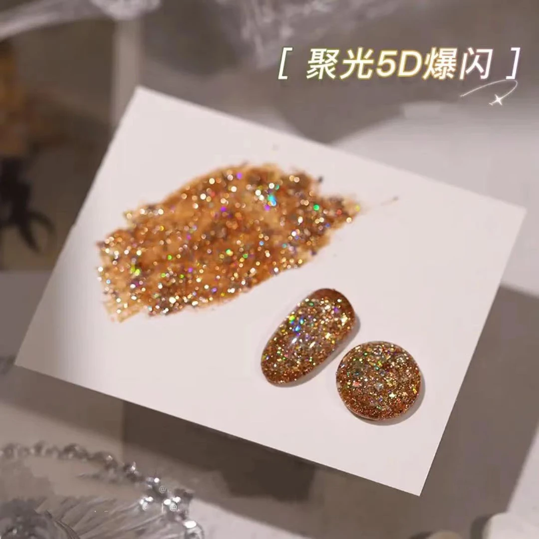 2.99福利：璀璨爆闪亮片显白百搭色系美甲店用爆闪甲油胶【要照灯】