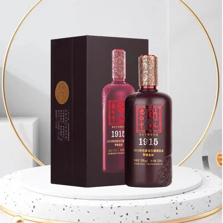 衡水老白干【1915】高端老白干香型白酒500mL67度500ml