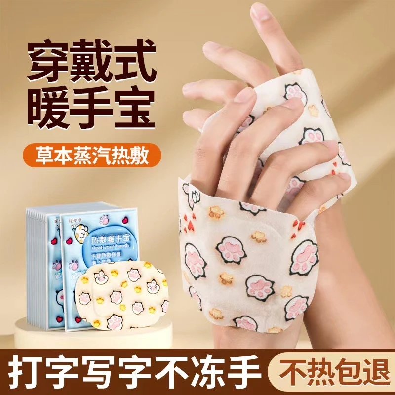 暖手宝自发热手握猫爪送女朋友暖手贴暖足贴脚底保暖可爱暖脚神器