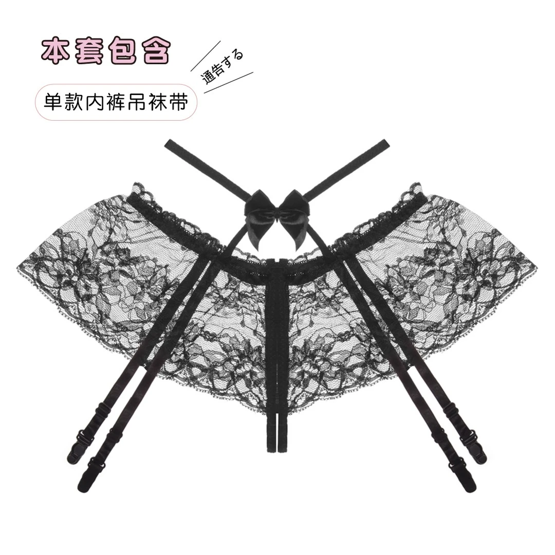 吊袜带