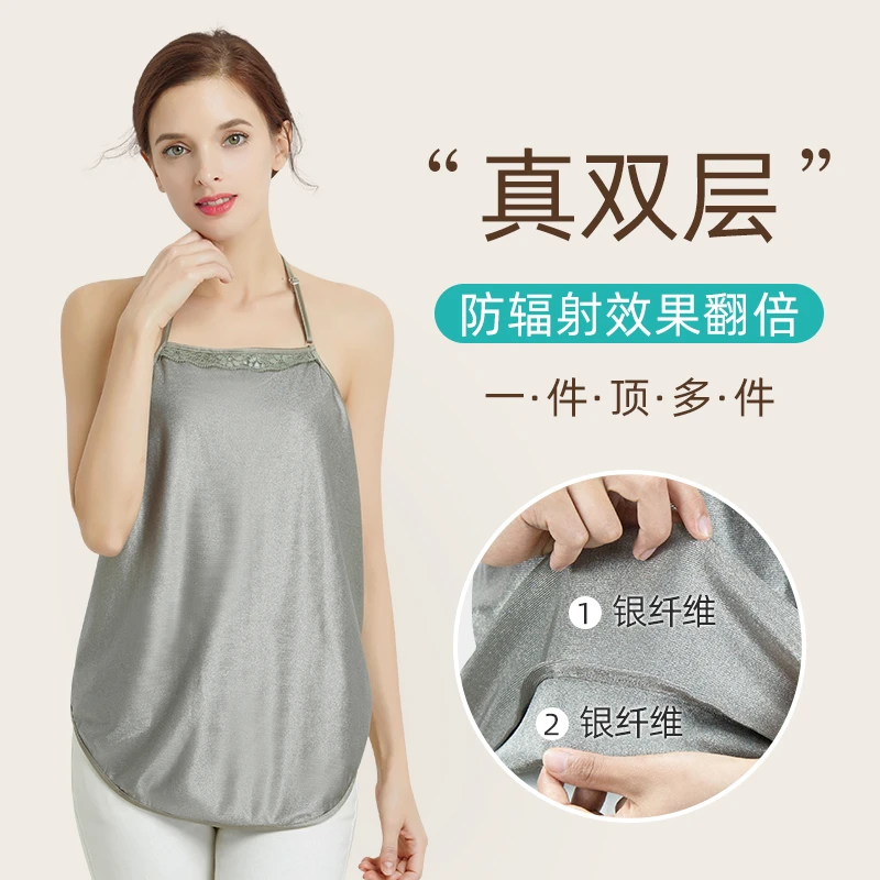 淑孕孕妇防辐射服孕妇服正品肚兜内穿隐形上班电脑衣服吊带加大