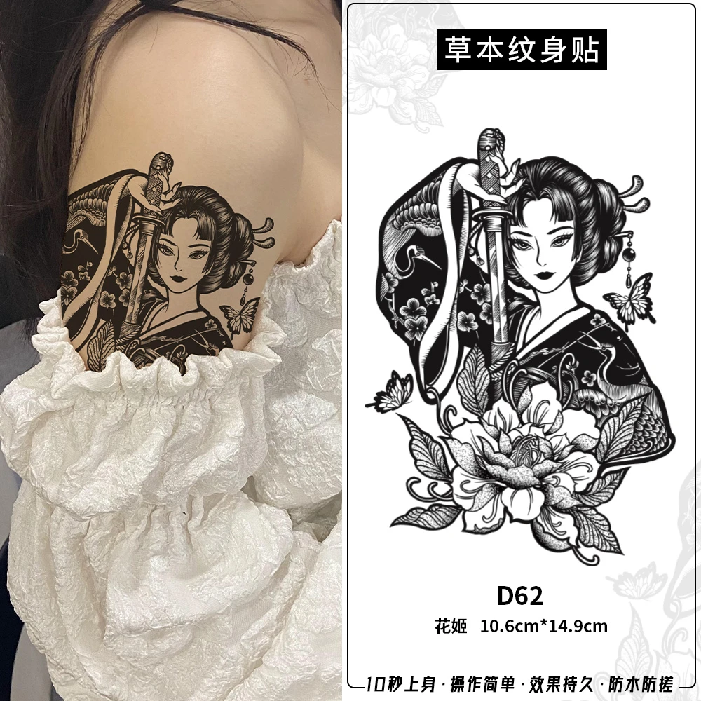 ODDSIN花姬草本纹身图案贴纸防水维持持久纹身贴防水持久逼真红色