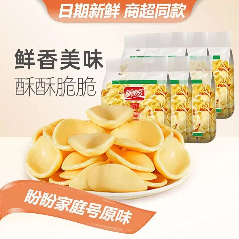 盼盼 家庭号薯片100g大包膨化宿舍零食休闲食品追剧小吃分享装