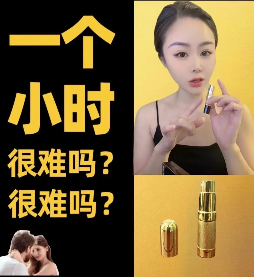 5ml高端喷雾分装喷雾瓶喷雾便携按压分装喷雾
