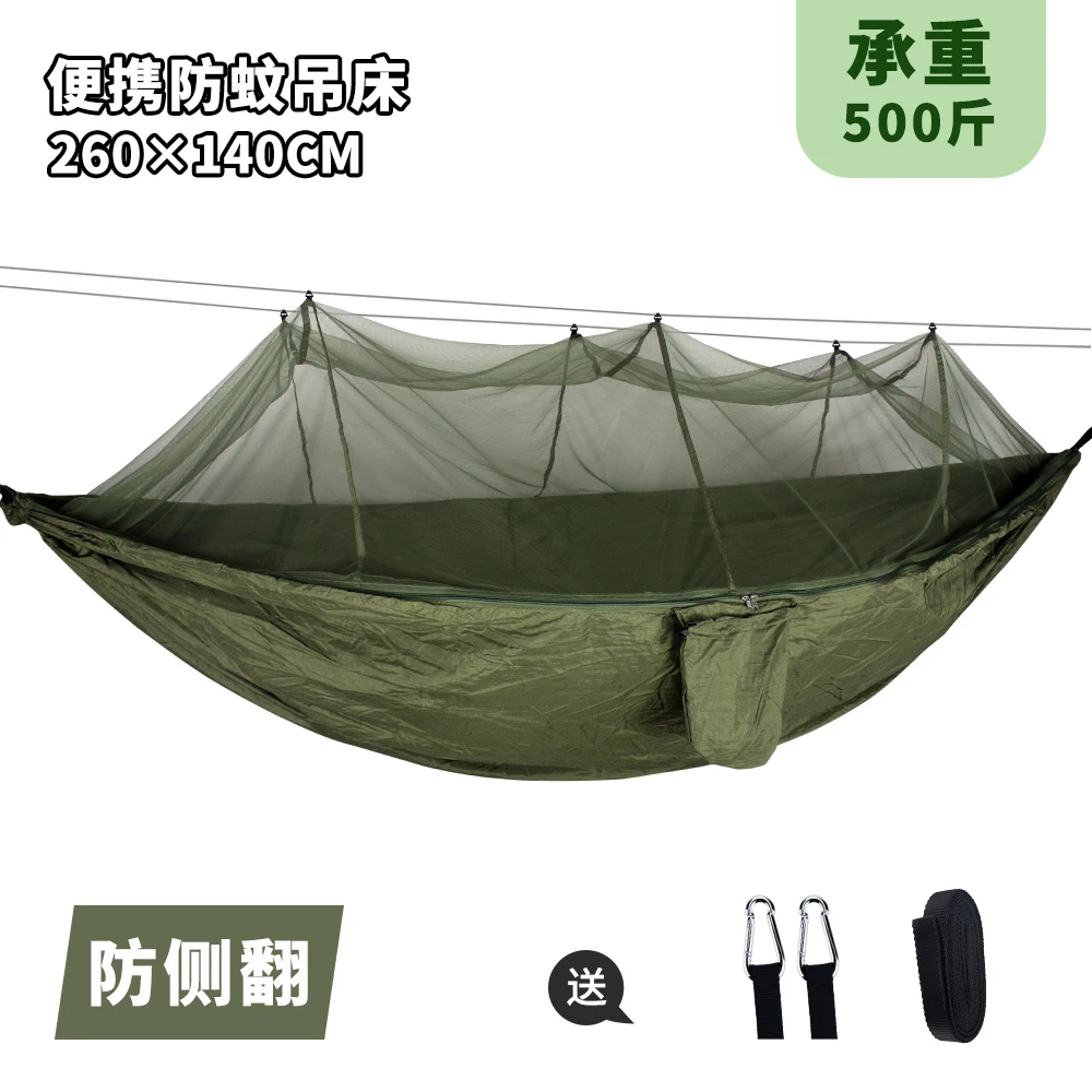 moothing吊床户外秋千防蚊防侧翻加厚春游带蚊帐吊床双人床