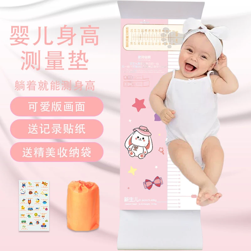 新疆包邮婴幼儿身高测量垫新生儿量身高神器量脚宝宝躺着量身高测