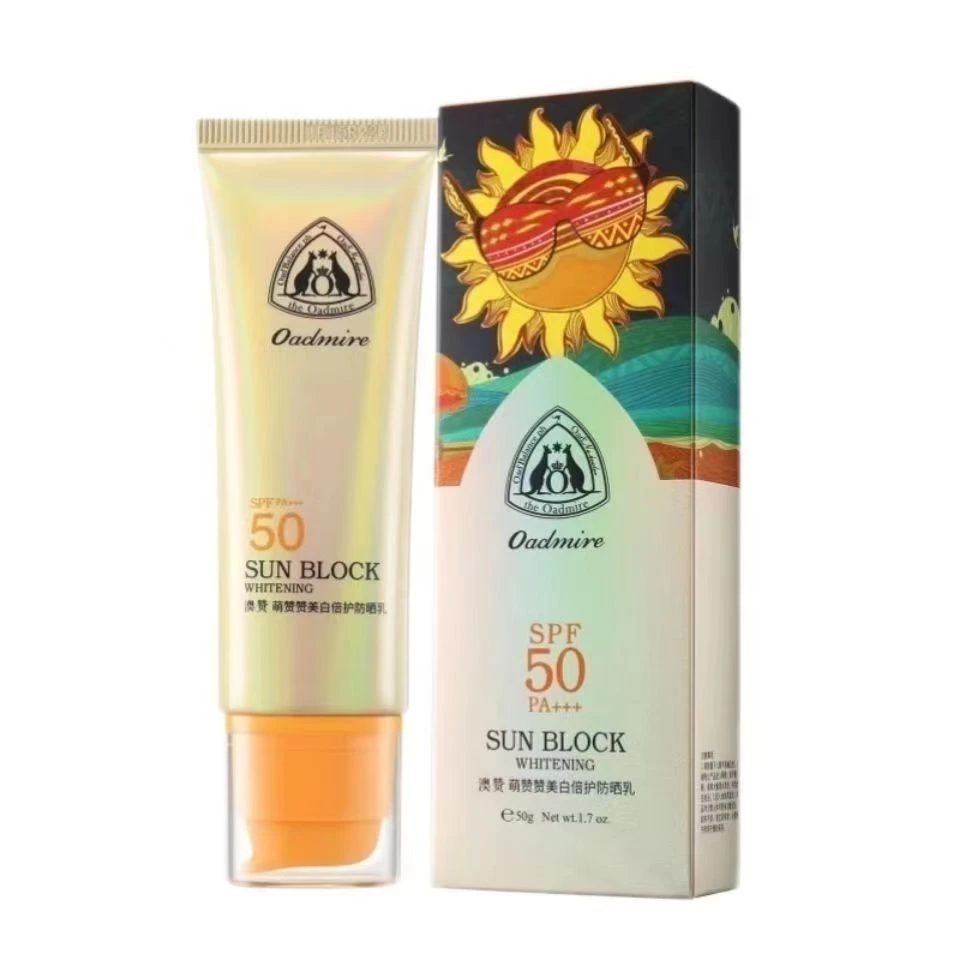 澳赞萌赞赞美白倍护防晒乳SPF50/PA+++防晒防紫外线保湿清透轻透