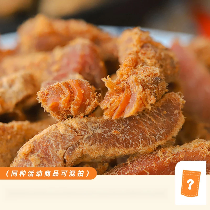 于洛先生的手撕鸡肉条香辣味鸡胸肉干非油炸即食宵夜小零食笋1g