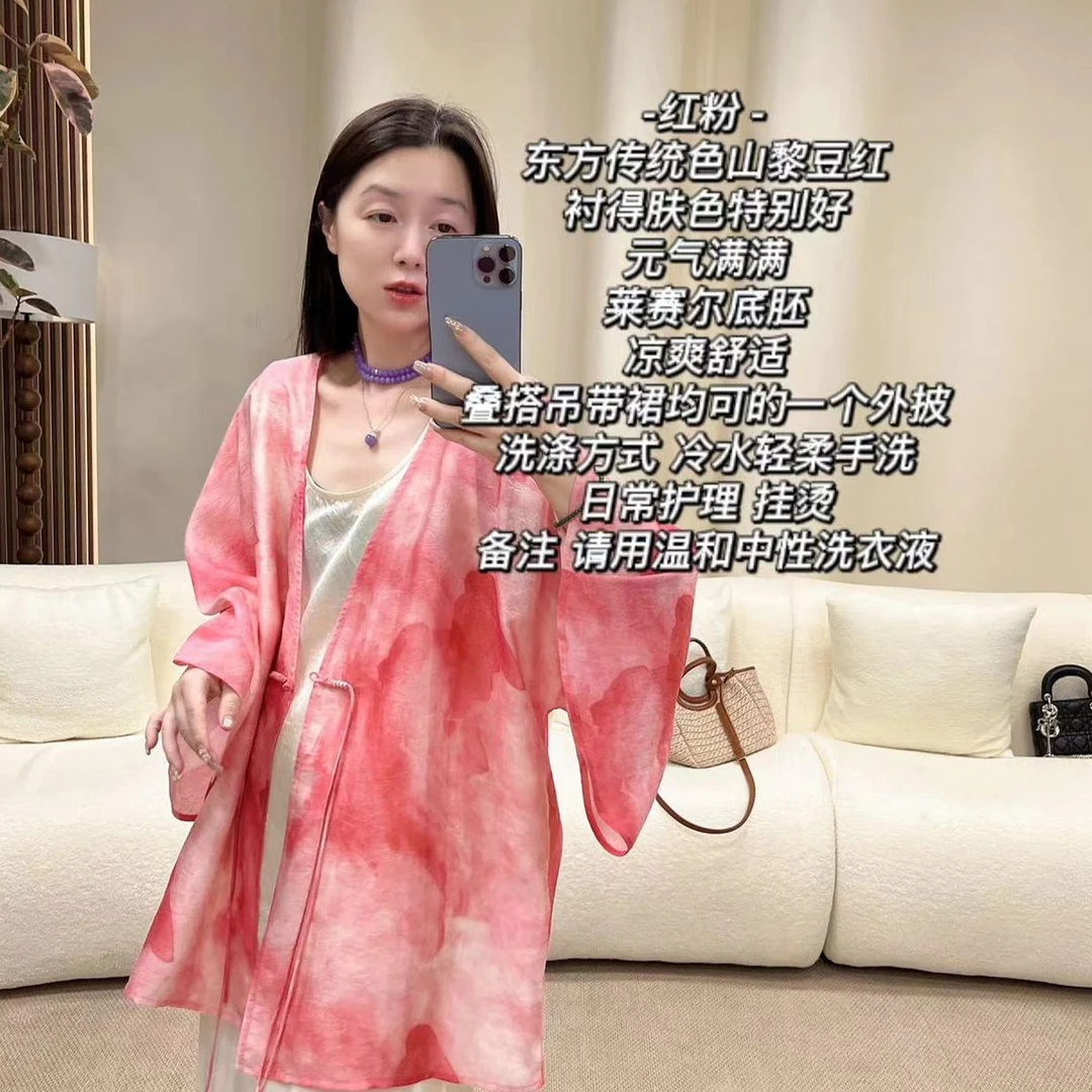加莉新中式【红粉】东方传统色莱赛尔外披开衫 分码