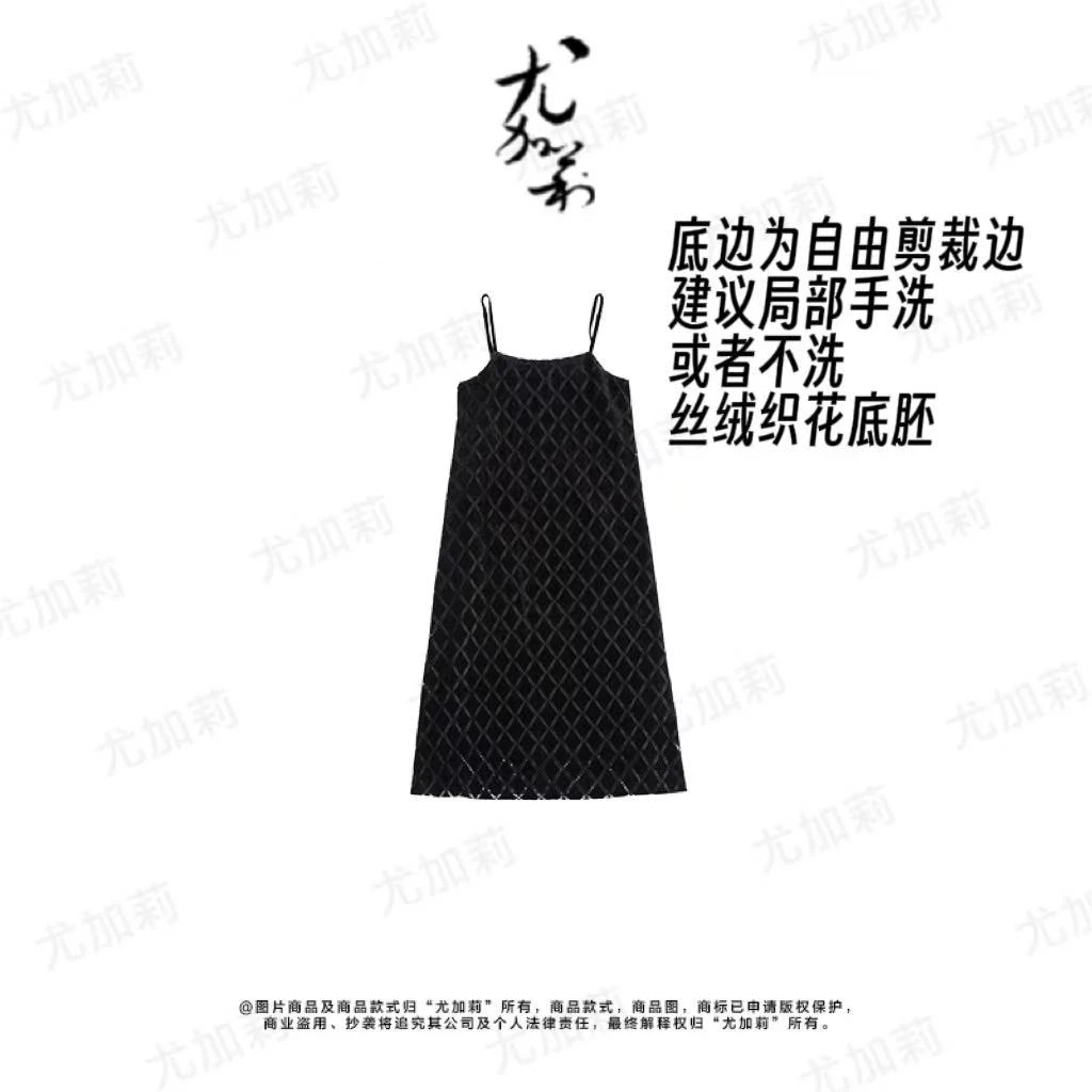 加莉精选【礼服裙】年会必备丝绒织花吊带裙 分码