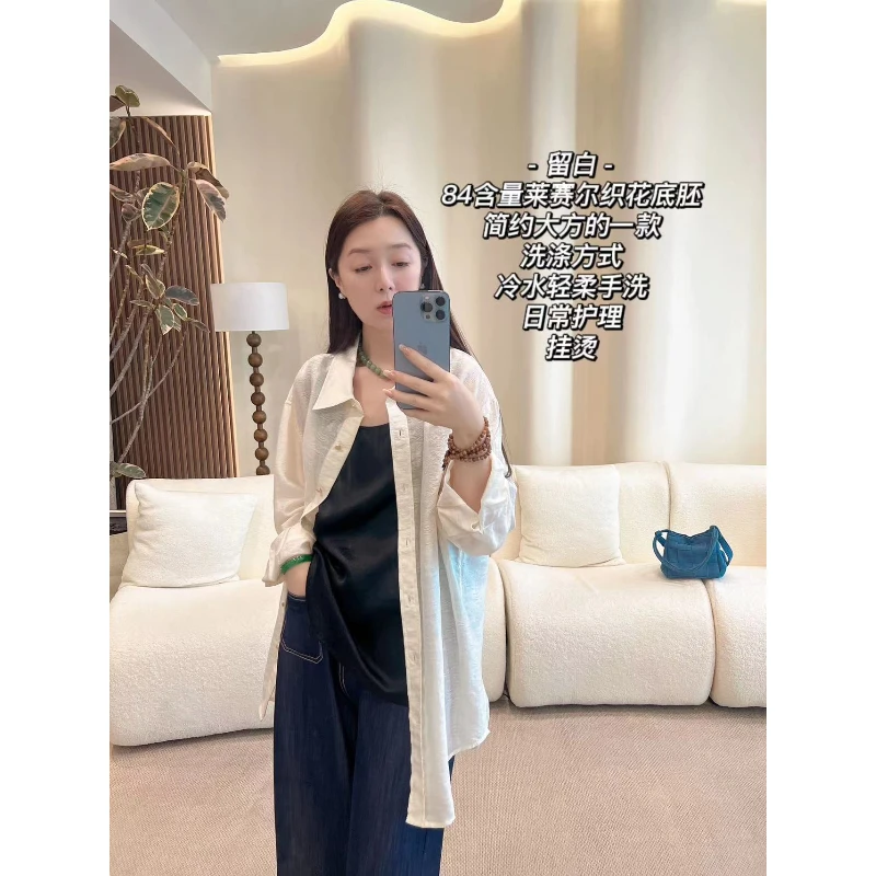 加莉精选【留白】莱赛尔早秋款衬衣 分码