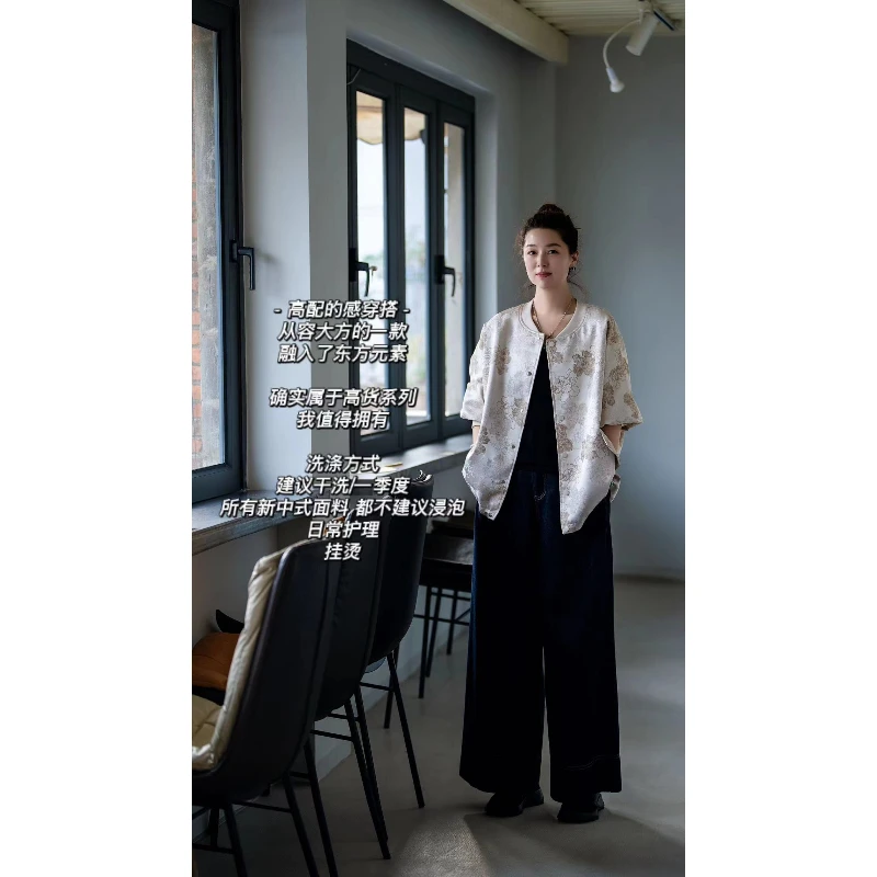 加莉新中式【高配棒球外套】又美又贵的棒球服 干洗分码