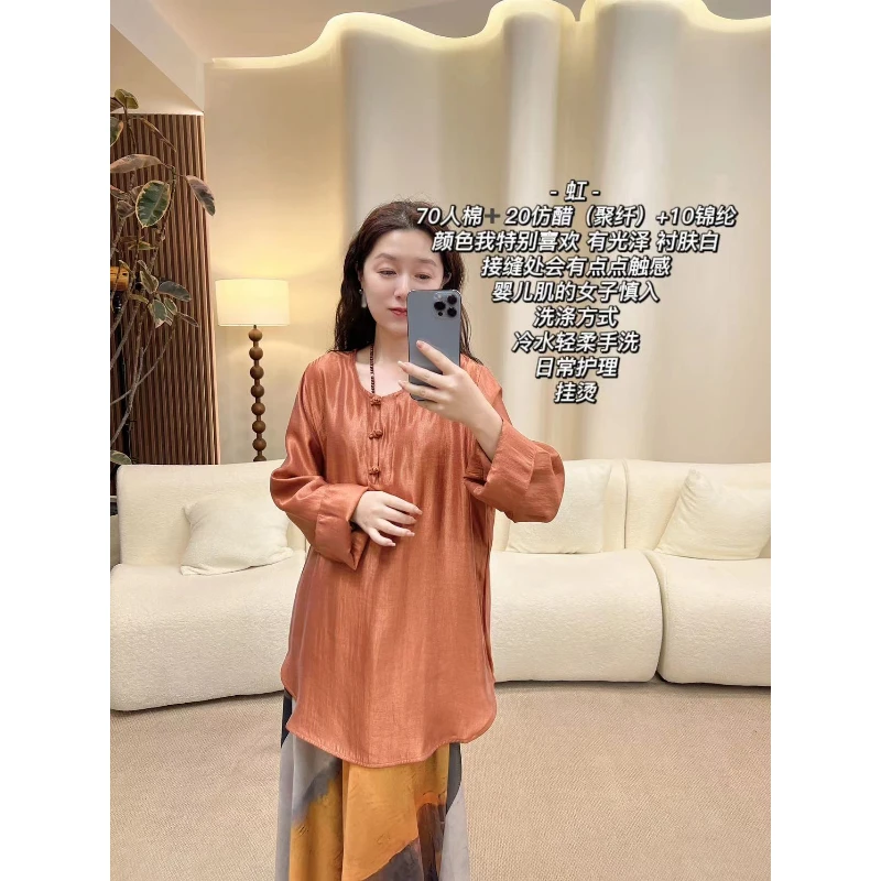 加莉新中式【虹】东方元素早秋简约上衣 分码