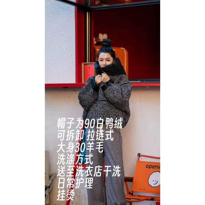 加莉精选【财阀的女儿】羽绒帽呢子外套 分码