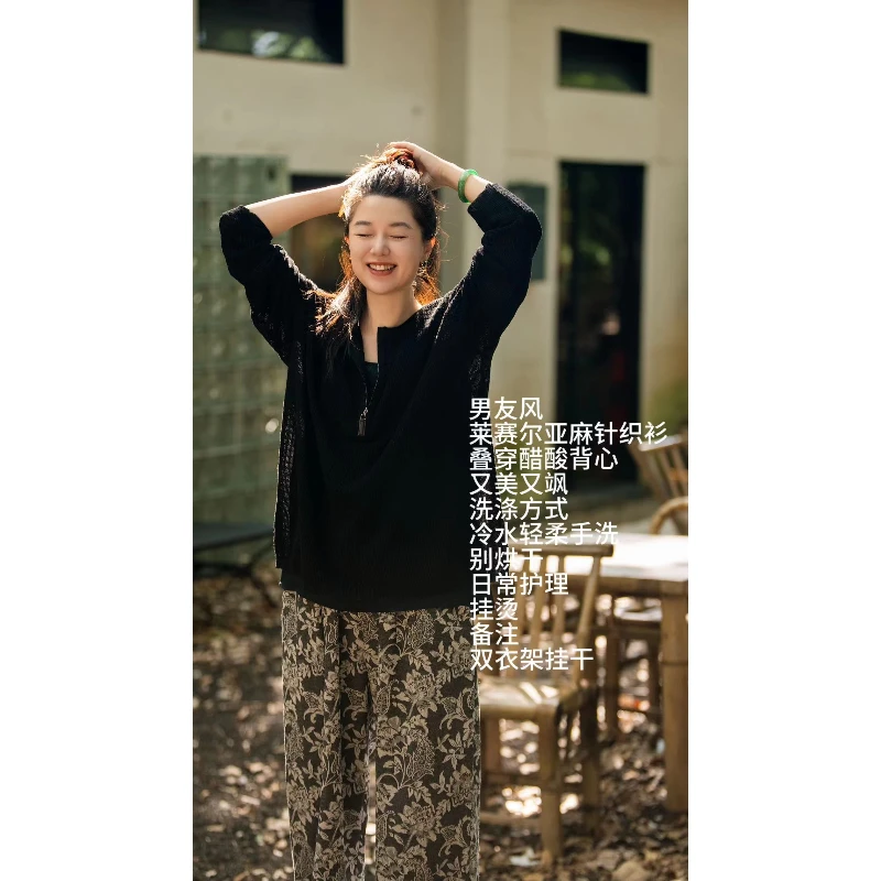 加莉精选【男友风】极简腔调莱赛尔亚麻针织衫 分码