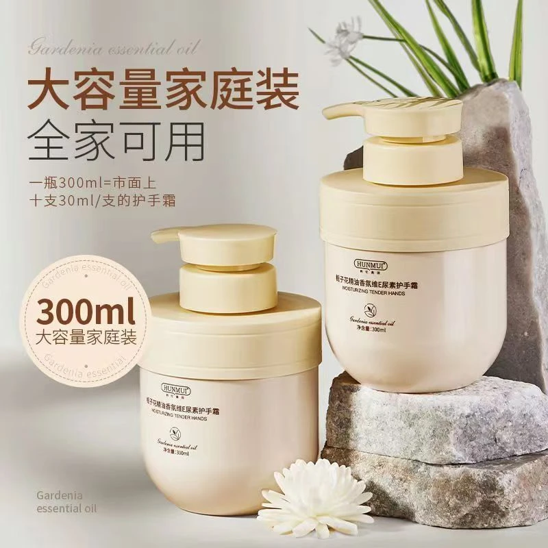 韩伦美羽栀子花精油护手霜大容量秋冬干燥粗糙滋润保湿防裂美白