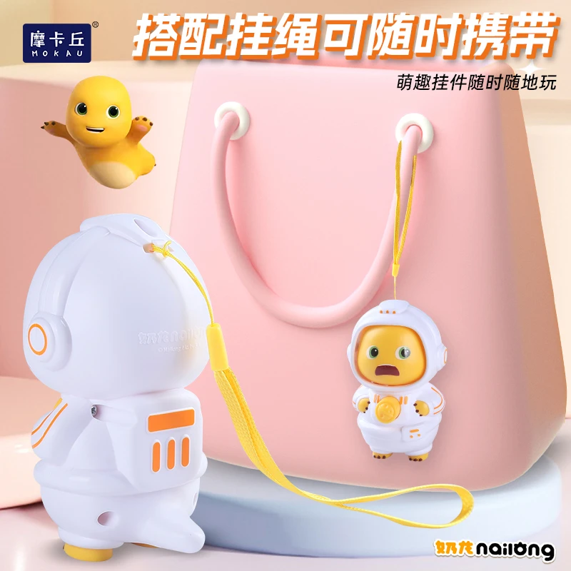 【正版授权】变脸小奶龙玩具公仔卡通可爱搞怪表情包创意解压礼物