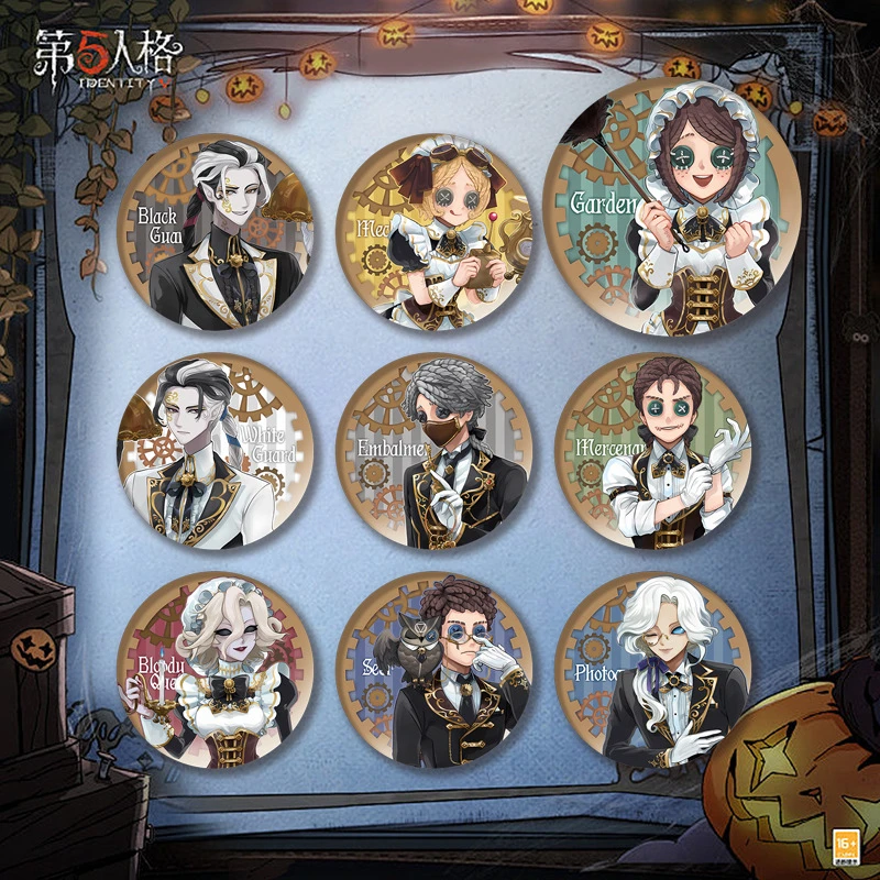 第五人格吧唧徽章75mm双闪马口铁胸章园丁约瑟夫入殓师谷子周边