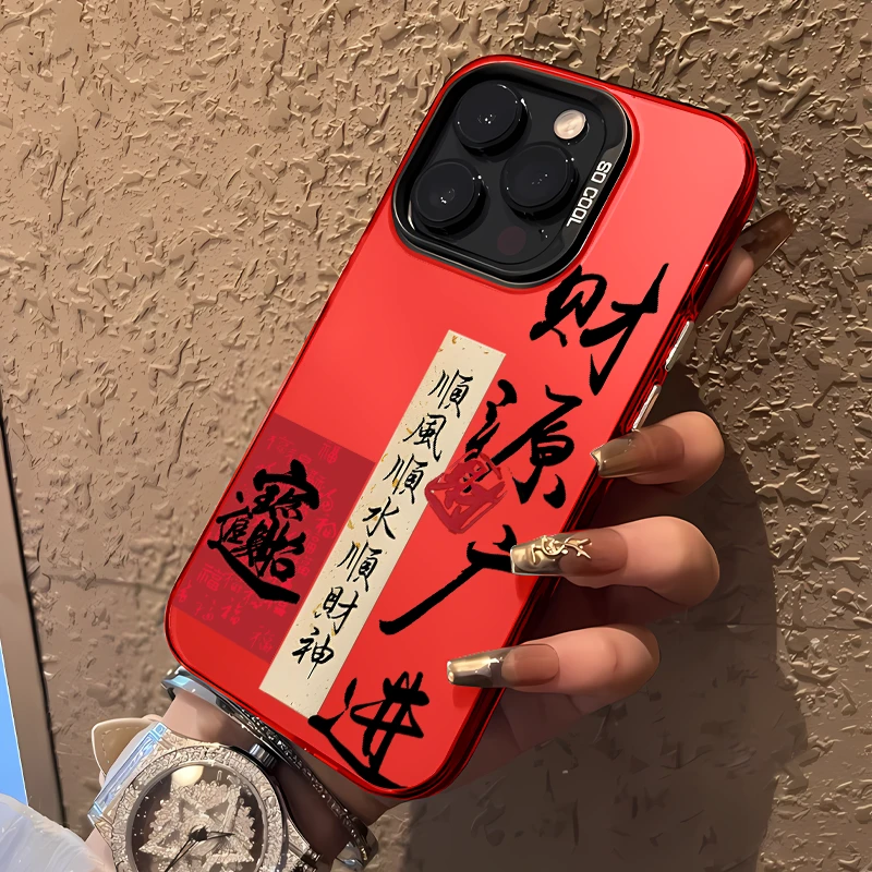 财源广进适用苹果15防摔中国红彩银手机壳mate60pro新年k70全包套