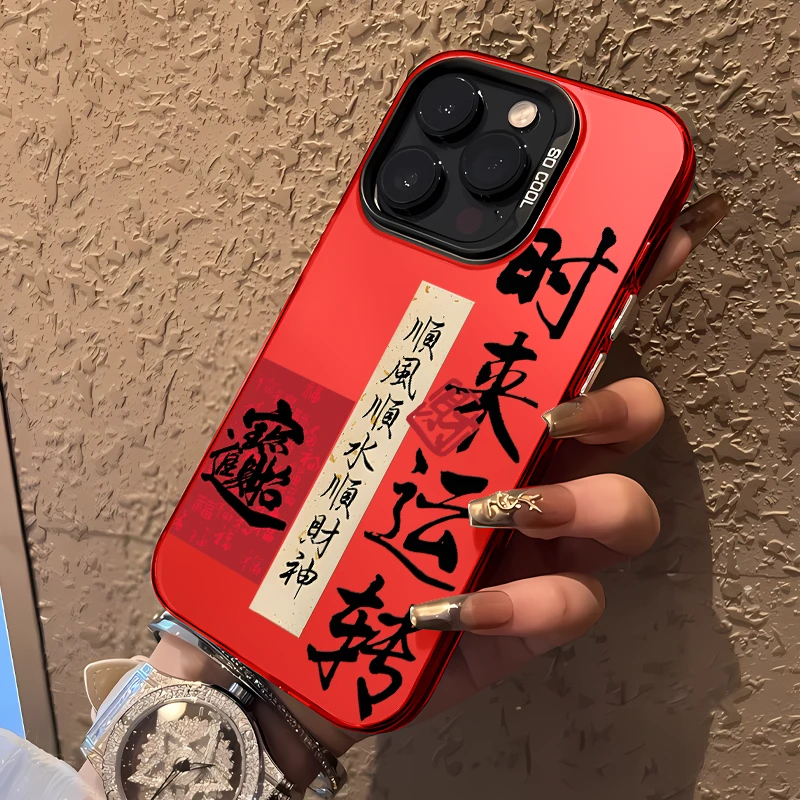 时来运转适用苹果15防摔中国红彩银手机壳mate60pro新年k70全包套