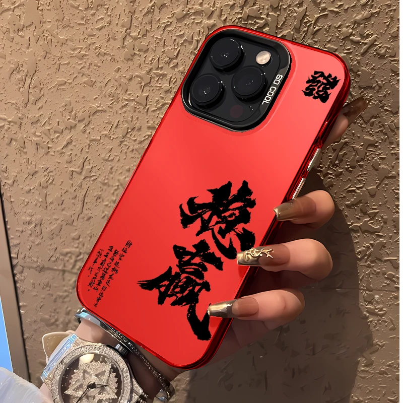 龙年稳赢新年红适用苹果15防摔中国红彩银手机壳mate60/k70全包套