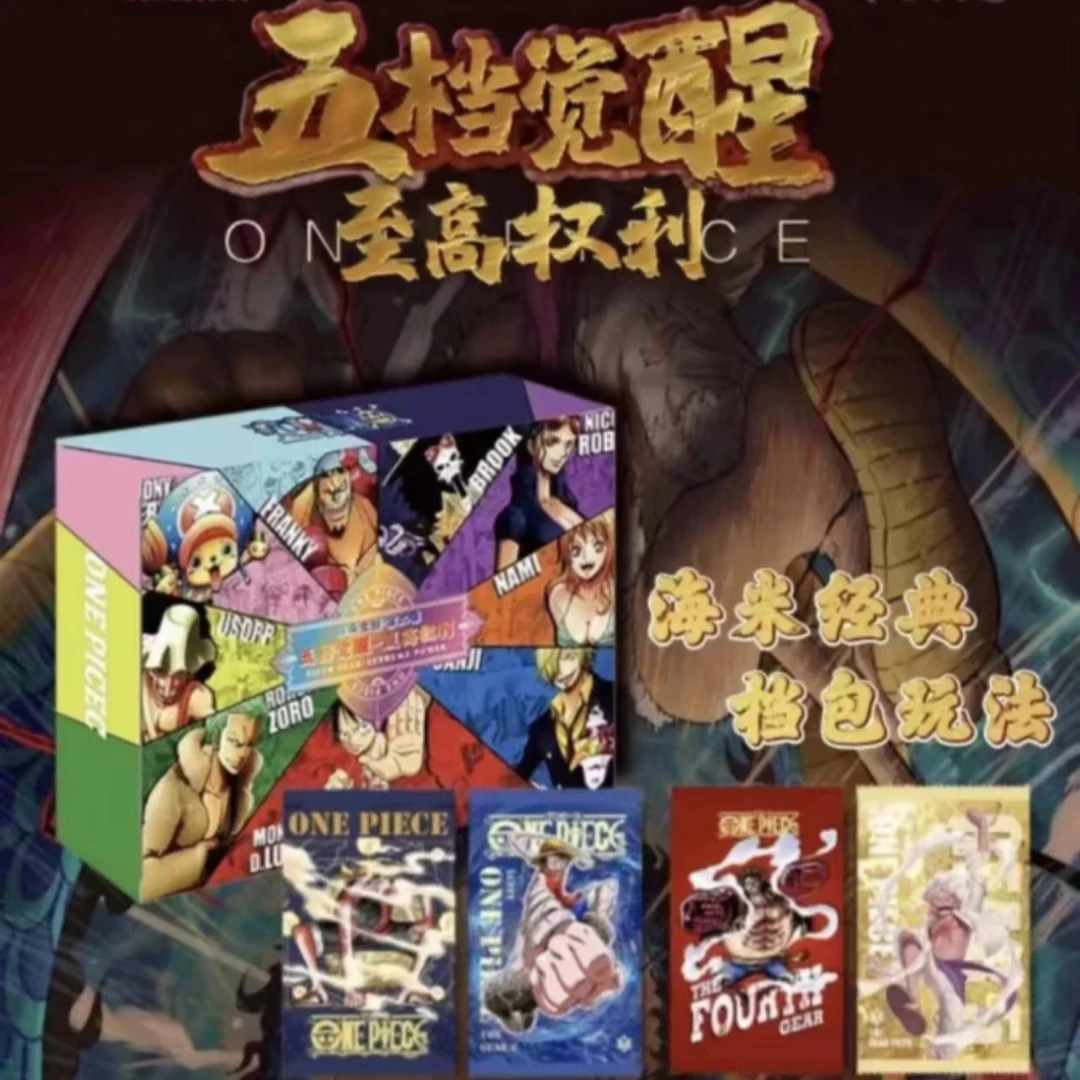 【拆盒】海米文创海贼第二弹 收藏卡牌 默认代拆