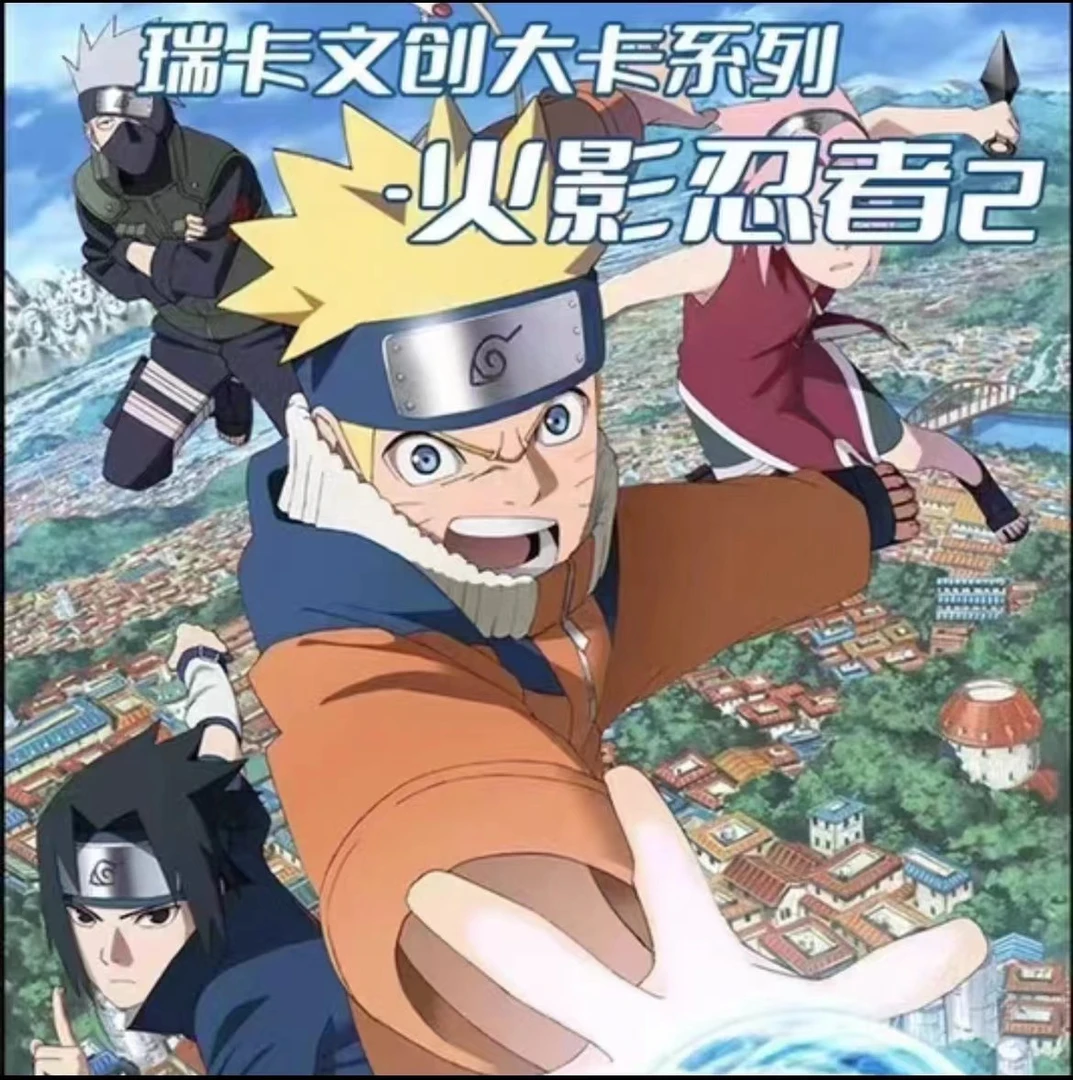 【拆盒】瑞卡文创系列A4大卡-火影2 收藏卡牌限量