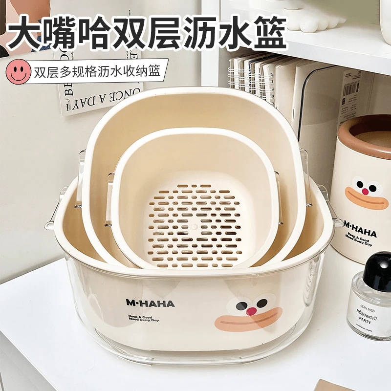【哈乐熊】大嘴哈双层沥水篮多功能家用高颜值沥水淘菜篓子水果篮