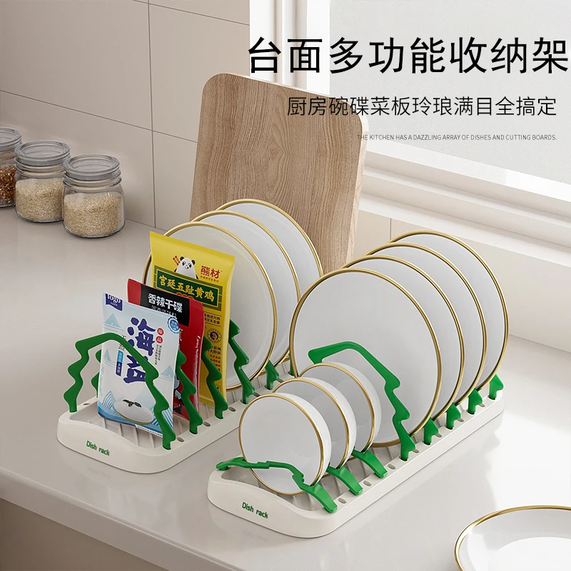 台面多功能收纳架家用便捷碗碟收纳整理架厨房多用桌面调料置物架