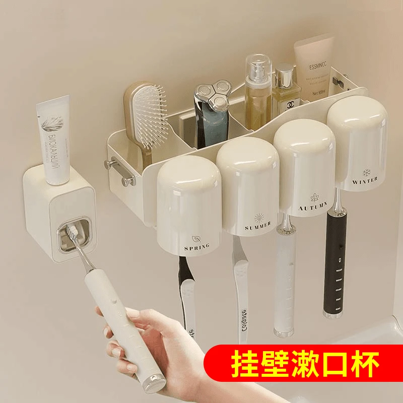 家用卫生间轻奢牙刷置物架刷牙杯壁挂式挂墙全自动挤牙膏器家庭装