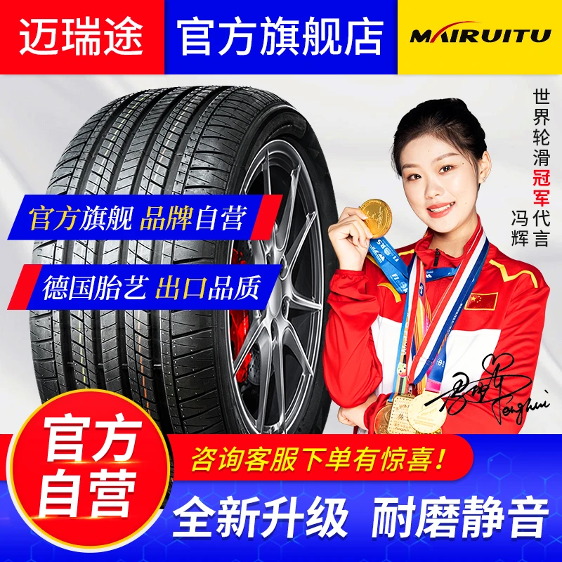 【全新轮胎】18寸 汽车轮胎 50 55 60 70 75 加厚耐磨R18C/LT