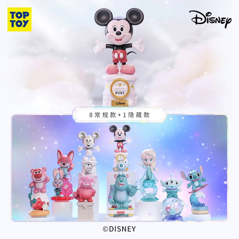TOP TOY迪士尼100周年纪念款手办潮玩盲盒收藏草莓熊史迪仔