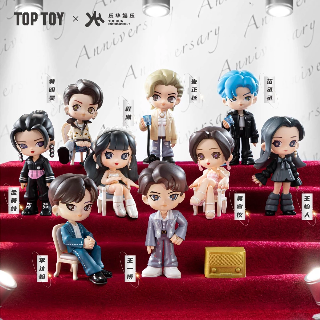 TOP TOYx乐华家族华华世界盲盒手办家族演唱会人物自选王一博盲盒