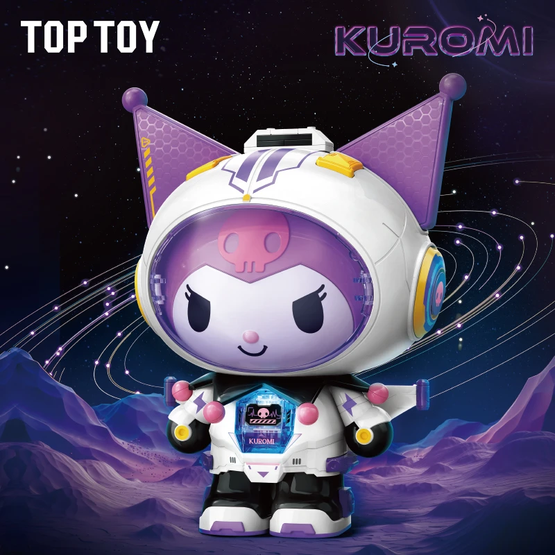 TOP TOY 三丽鸥航游星际系列 酷洛米积木大体 潮玩手办