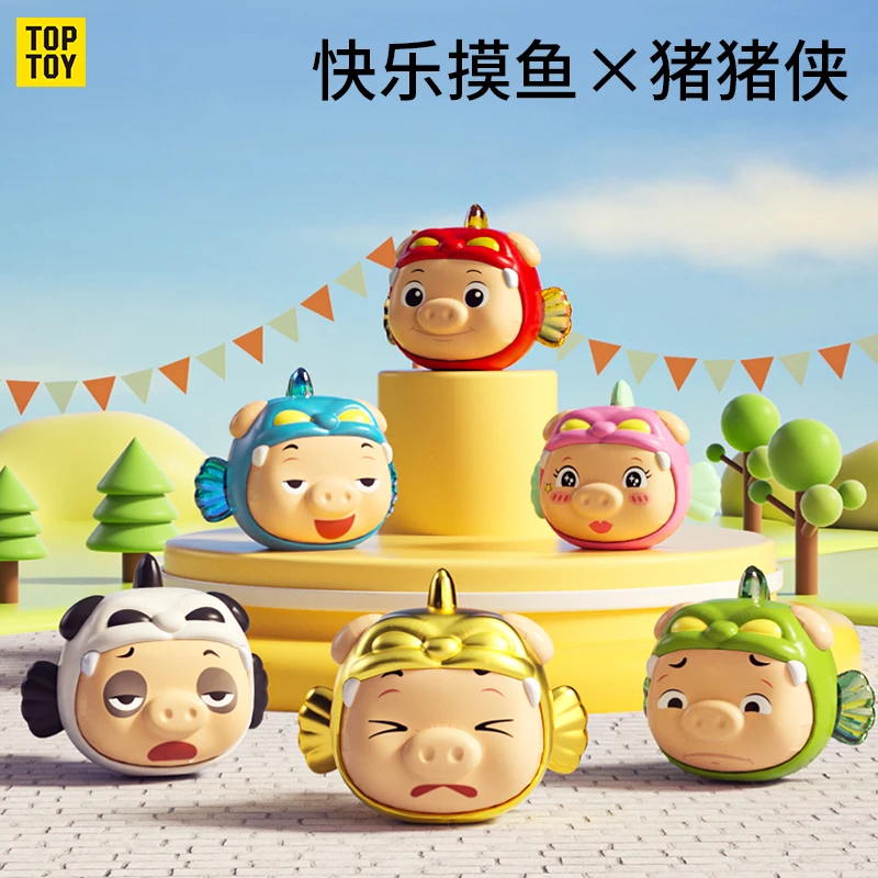 【双11】TOP TOY猪猪侠GGBOND联名可换脸积木盲盒潮玩手办创意益智