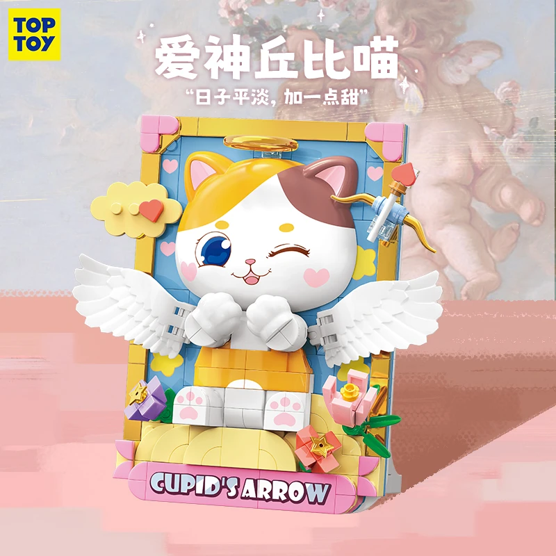 TOP TOY猫咪积木版画艺术美术馆拼接积木益智创意孩子礼物