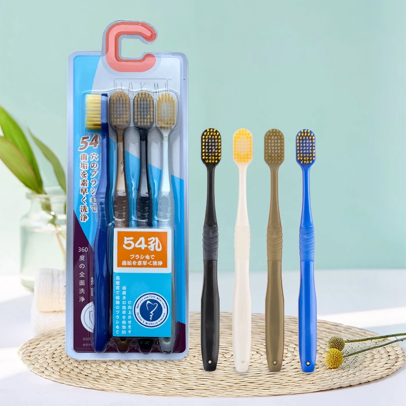 [2板8支]日本hakmi高密度超细软毛宽头孔牙刷54孔高档细毛日式