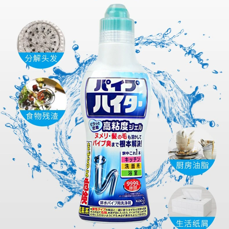 日本❀王管道疏通剂 下水道水管地漏卫生间厨房厕所管道疏通450ml