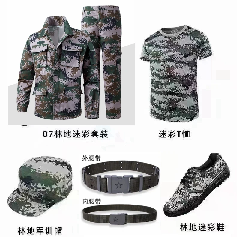 春夏迷彩服套装学生军训服耐磨劳保工作服加厚建筑工地汽修工装