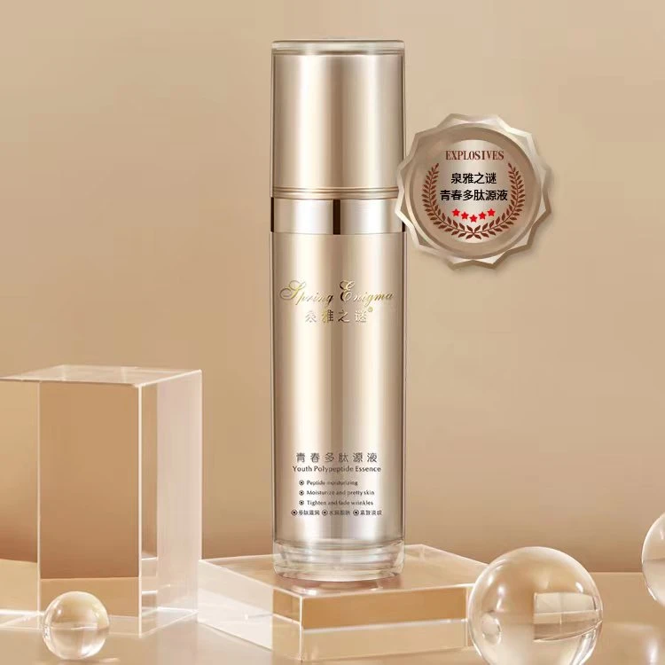泉雅之谜青春多肽原液 15瓶装