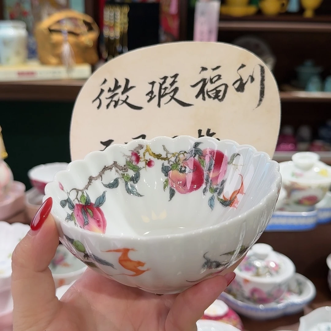 珐琅彩瓷器主人杯茶具