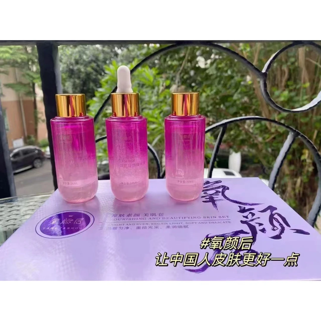 官方正品氧颜后美肌套装焕肌养肤套盒轻颜液水光面膜保湿养颜护肤