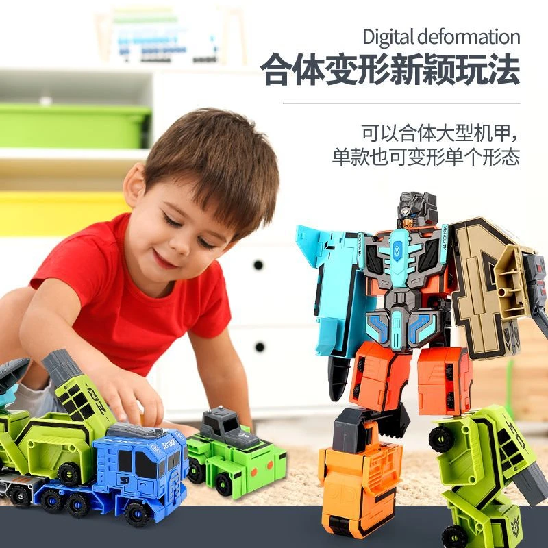 豪华款儿童数字变形玩具超大符号 创意合体机器人 亲子互动玩具