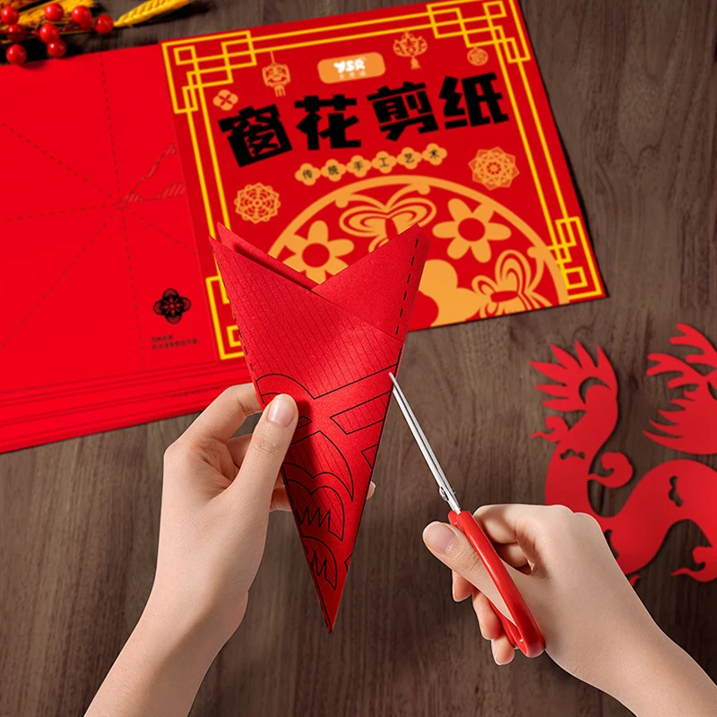 【新年手工】2024趣味新年窗花 益智儿童玩具 国风玩具  新年玩具