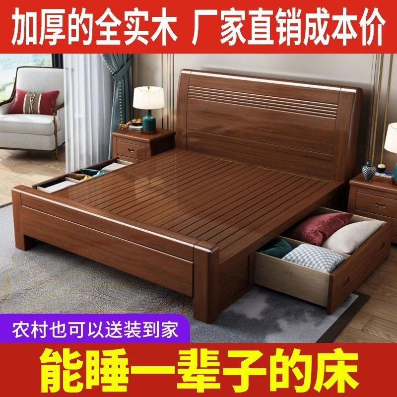 金丝胡桃木实木床现代中式1.5/1.8气压储物大床主卧双人床婚床