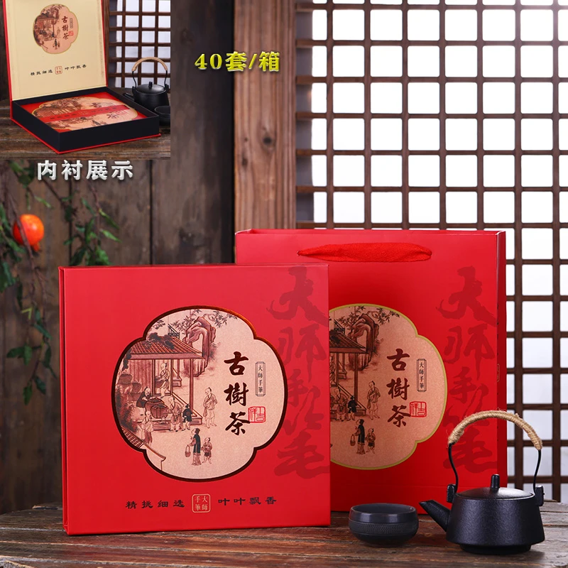 普洱茶福鼎白茶单饼礼盒357g通用茶饼包装盒空礼盒茶叶单饼盒定做