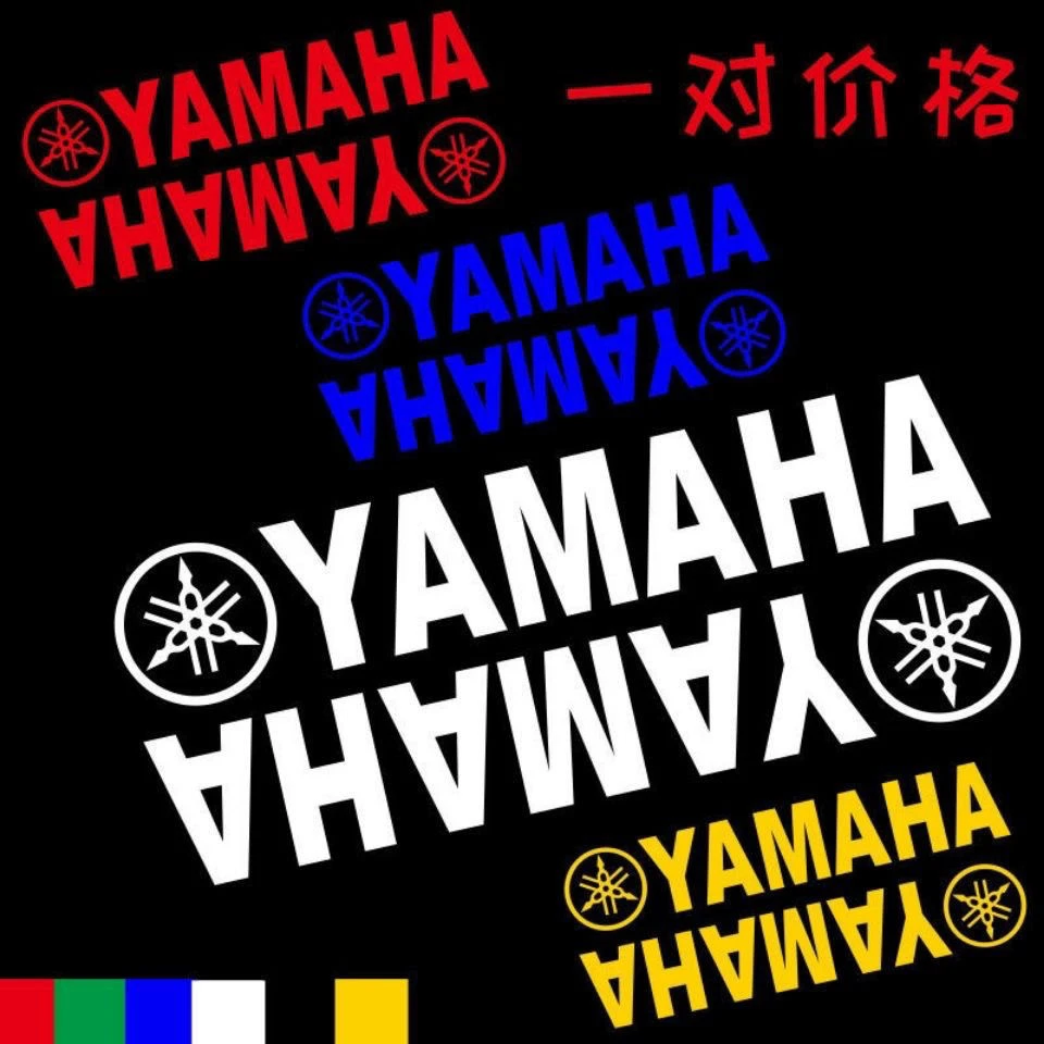 摩托车贴纸雅马哈YAMAHA车标LOGO字母贴反光防水自驾露营配件贴