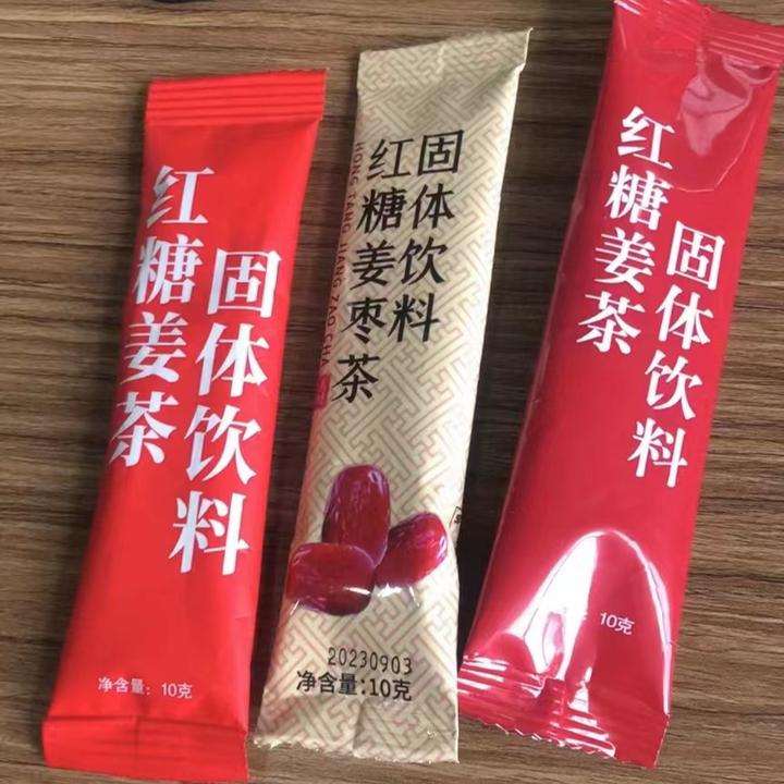 红糖姜茶暖胃龘龘