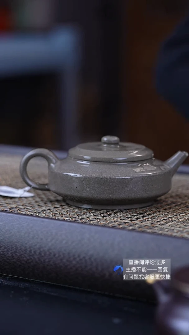 【闪购商品】紫砂茶壶陶艳红蟹壳青光素周盘170cc